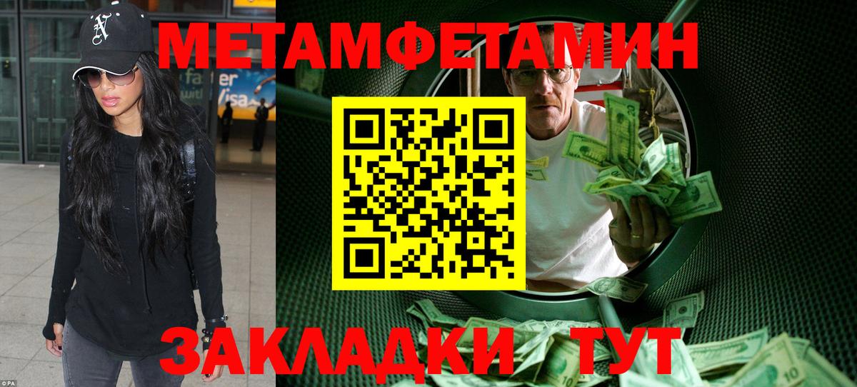 Амфетамин 98% Светлоград