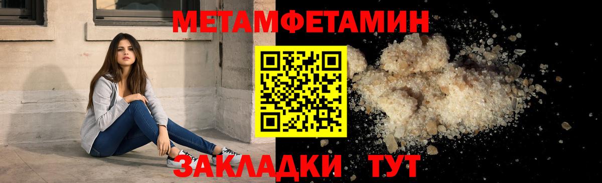АМФ VHQ  Amphetamine  Amphetamine  Светлоград  Вход с VPN 