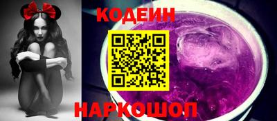 круглые Наро-Фоминск