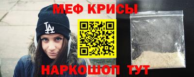 2c-b Новозыбков