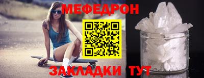 2c-b Новозыбков
