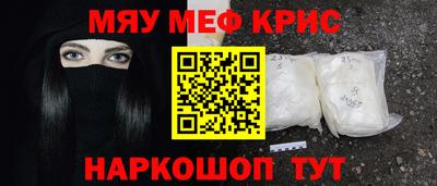 круглые Наро-Фоминск