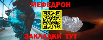 кристаллы Нарткала