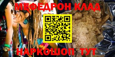 2c-b Новозыбков