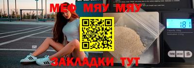 кокаин премиум Нальчик