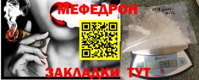 круглые Наро-Фоминск