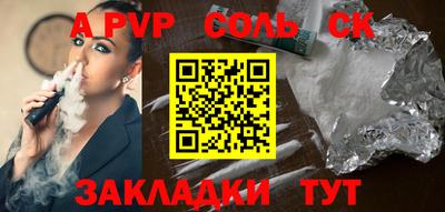 кокаин премиум Нальчик
