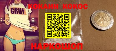 гашик Новодвинск