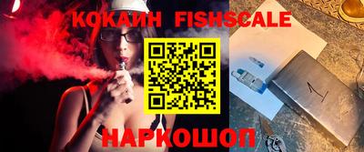 кристаллы Нарткала