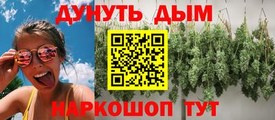кокаин премиум Нальчик