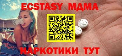 2c-b Новозыбков