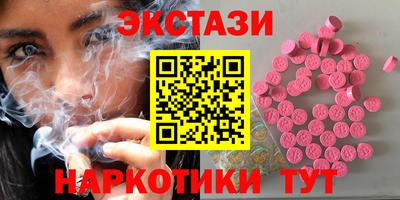 2c-b Новозыбков