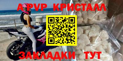 гашик Новодвинск