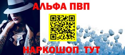 a pvp Новокубанск