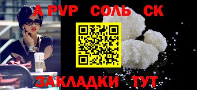гашик Новодвинск