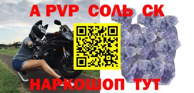 круглые Наро-Фоминск