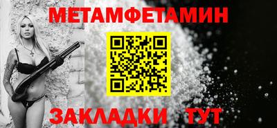 2c-b Новозыбков