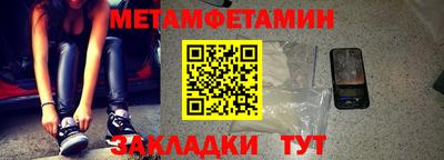2c-b Новозыбков