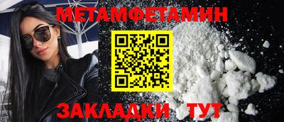 2c-b Новозыбков