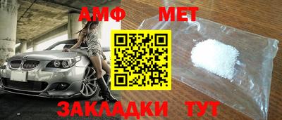 a pvp Новокубанск