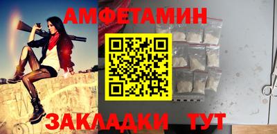 кокаин премиум Нальчик