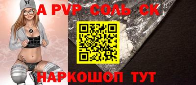 2c-b Новозыбков
