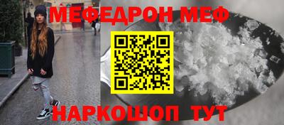 гашик Новодвинск