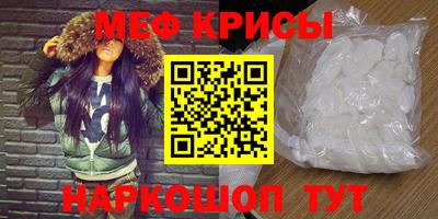 гашик Новодвинск