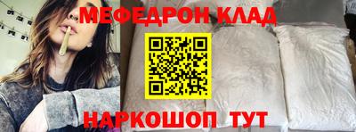 кристаллы Нарткала