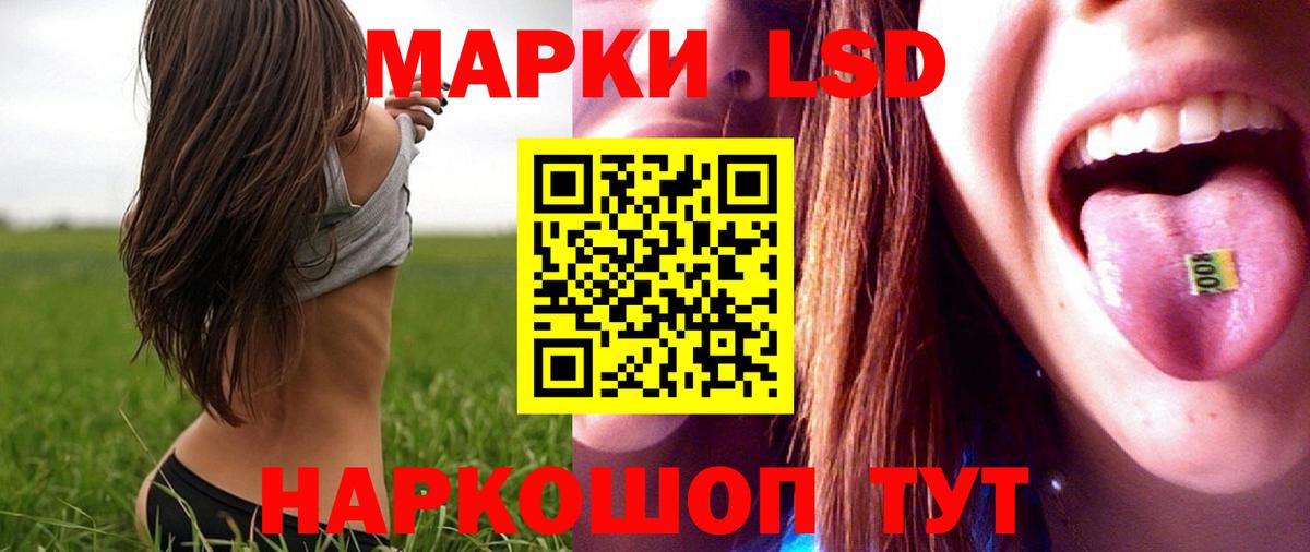 Светлоград  ЛСД экстази кислота  MEGA ссылки  Вход с VPN  ЛСД экстази ecstasy 
