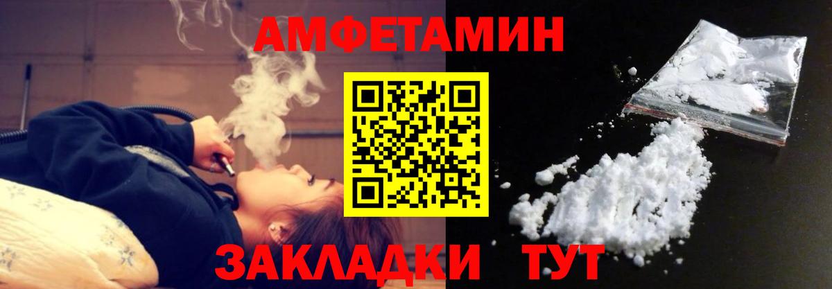 Светлоград  Первитин винт  Вход с VPN 
