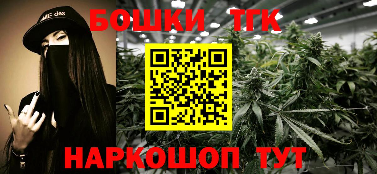 Бошки Шишки конопля  Каннабис ГИДРОПОН  Вход с VPN  Светлоград  МАРИХУАНА план  Шишки марихуана гибрид 